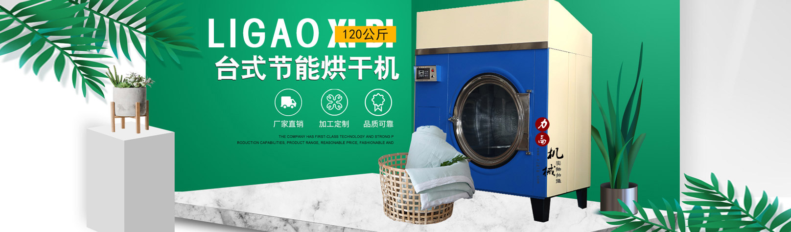 濰坊振越機械有限公司